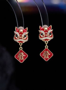 新中式发财醒狮耳环复古高级感汉服旗袍精致配饰红色新年国风耳钉