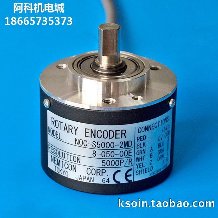 日本内密控编码器NOC-S5000-2MD