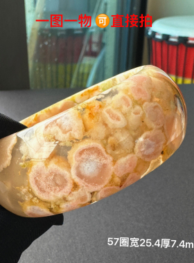 57圈天然粉绿樱花轮胎特色飘花