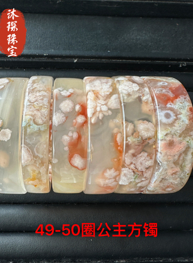 天然冰透樱花玛瑙手镯饰品公主镯