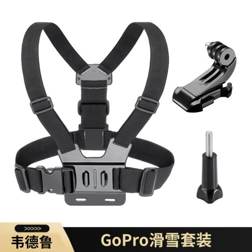 大疆gopro山狗insta360运动相机胸带胸挂胸挂胸夹配件