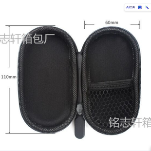 五金工具数码 便携式 产品防摔eva硬壳保护盒收纳包