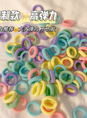 韩版不伤发可爱糖果色高弹力儿童皮筋扎头发发圈橡皮筋简约毛巾圈