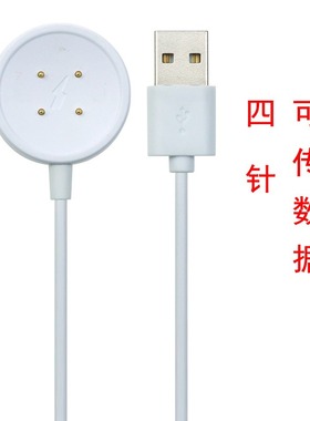 适用华强北卫派VP手表充电器VP09 VP10 VP19 VP29触点磁力充电器
