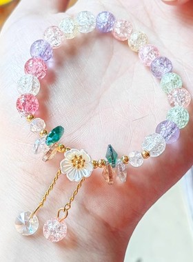 漂亮儿童小朋友小学生水晶手链小雏菊女太阳花朵闺蜜小女生手链