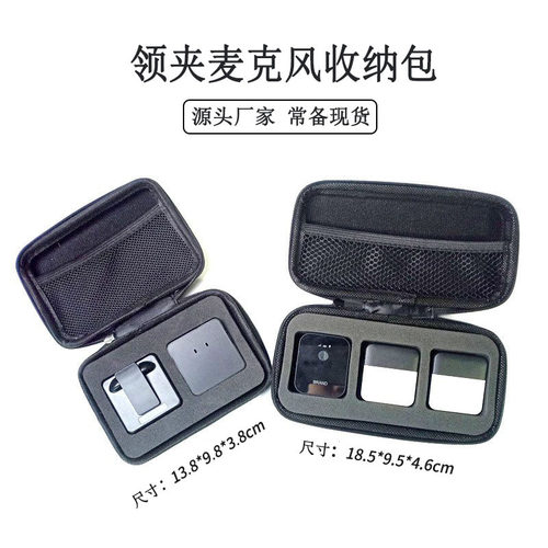 适用于罗德RODE Wireless go2领夹式麦克风话筒一拖一拖二收纳包