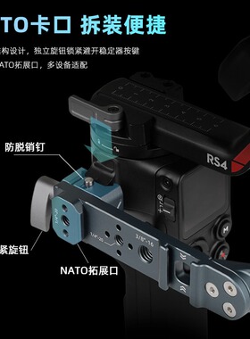 适用大疆RS3mini如影S SC稳定器提壶手柄云台快装手持便携拓展座