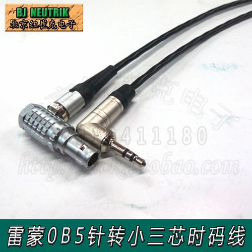 易声XT 664/663/778等输出给EASYNC的JAM线 艾丽莎时码线