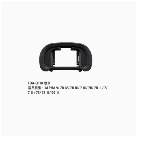 适用索尼相机A7 A7II A7III A73 A7R A7R2 R3 R4a A9取景器护目镜