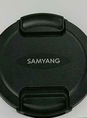 samyang三阳镜头盖遮光罩森阳14MM24MM35MM50MM85MM100MM镜头盖
