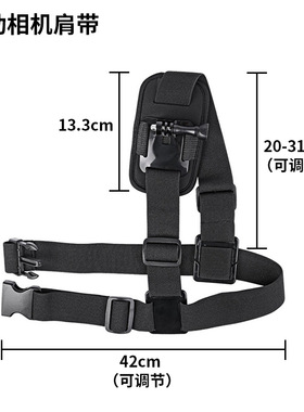 适用影石instal 360 X3/X4 360ONE X2/RS配件运动相机肩带单肩带