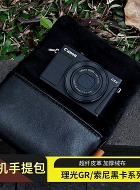 适用佳能IXUS165 175 185 285 165 70 190 HS卡片机照相机包挎包