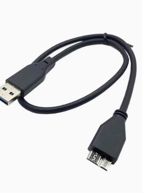 适用黑甲虫移动硬盘数据线USB3.0 500G外置硬盘线1T2TB连接线传输
