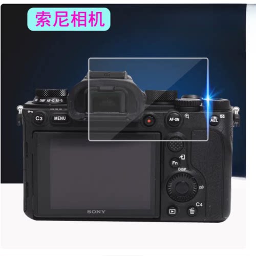 适用索尼Alpha9III相机钢化膜