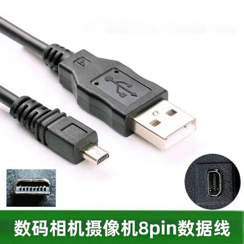 适用富士相机数据线X100 T205 HS10 AV105 AV205连接线充电线
