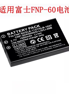 NP-60电池 适用富士F401 F601 F50I F601 F410 F501 NP60 充电器