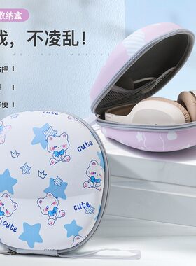 适用纽慢TB205耳机保护套纽曼tb205头戴式蓝牙耳机收纳包保护盒