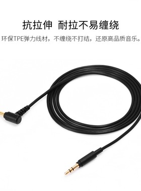 适用IKF king/king pro T2/K2 K3/R1/Paly/Fkids耳机音频线数据线