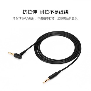 适用IKF king/king pro T2/K2 K3/R1/Paly/Fkids耳机音频线数据线