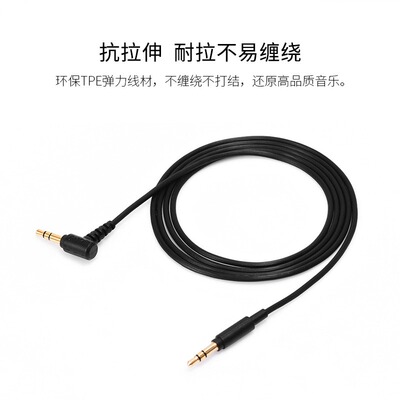 适用IKF king/king pro T2/K2 K3/R1/Paly/Fkids耳机音频线数据线