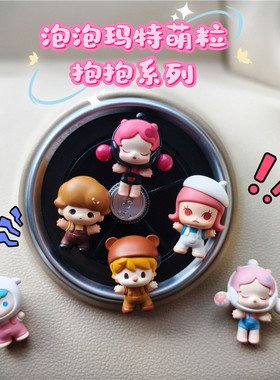 正版泡泡玛特molly萌粒车载夹zoraa空调出风口夹dora车饰tnt新品