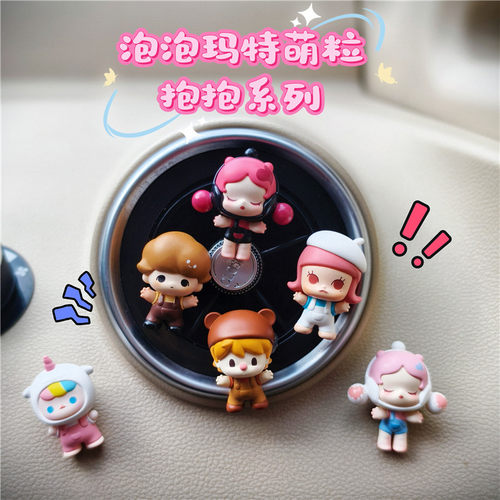 正版泡泡玛特molly萌粒车载夹zoraa空调出风口夹dora车饰tnt新品