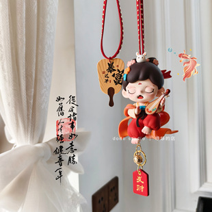 新款zoraa车挂古风玲珑赋车载挂件后视镜装饰女友礼物车饰礼物