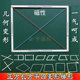 教具大号正方形变长方形平行四边形稳定菱形小学数学初中几何磁性