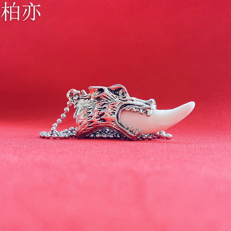 新款项链吴京同款个性挂坠