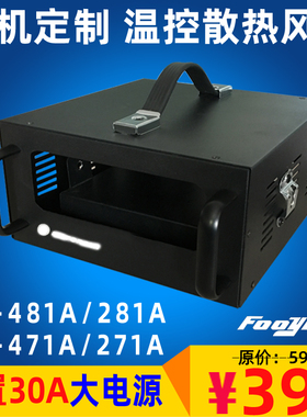 建伍TM-481A/281A/471A/271A车台机箱适配建伍基地台机箱电源机柜