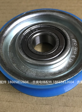 奥的斯电梯门挂轮 原装配件尼龙白色吊门轮  85*20*6204 吉奥电梯