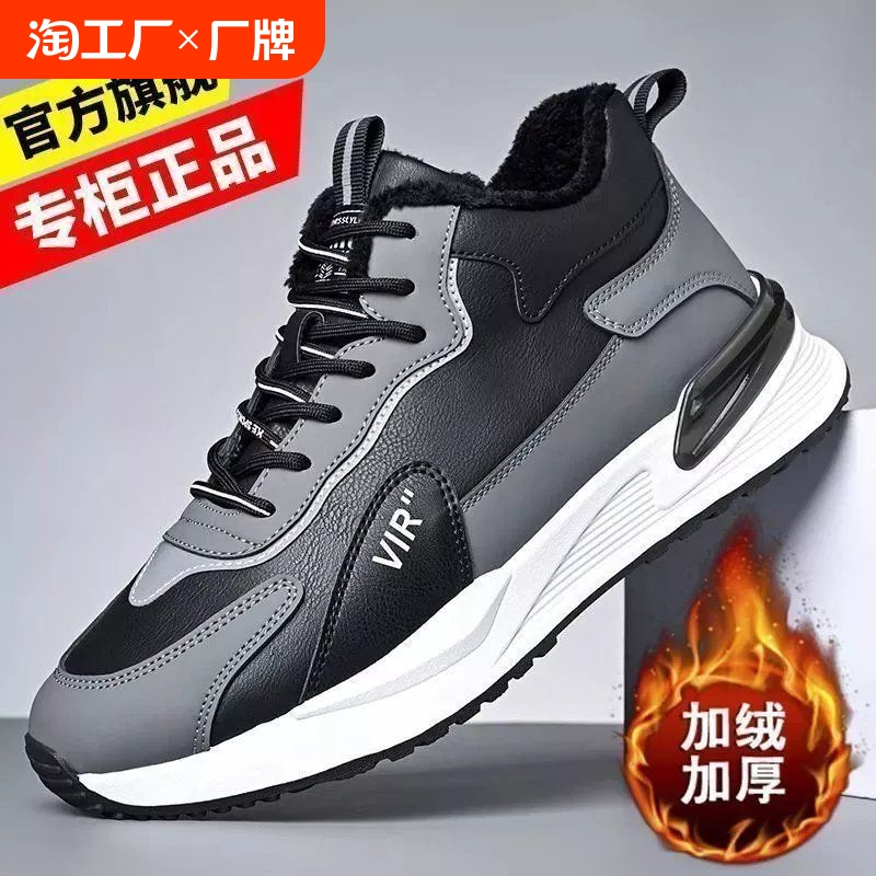 棉鞋潮流精品，品质保证！