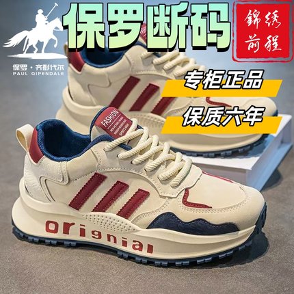 欧洲站男鞋秋冬款2025新款皮面防滑运动跑步休闲厚底阿甘老爹潮鞋