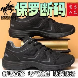 2025春秋新款 圓頭日常平跟低幫黑色系帶戶外運(yùn)動(dòng)鞋 19體能訓(xùn)練鞋