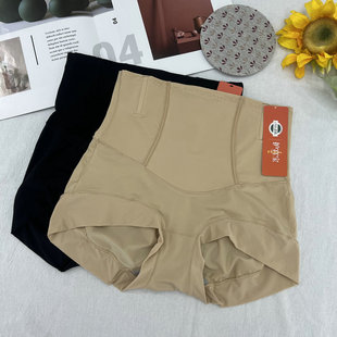 2条装薄款中腰三角温变负离子草本护宫宝短裤收腹提臀美体内裤女