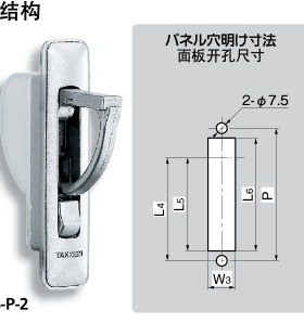 按钮式回转把手原装日本滝源TAKIGEN拉手A-174-P-3/A-174-P-2