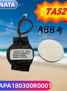 RENATA CR2450N   PM590后备电池 TA521 C1 1SAPA180300R0001