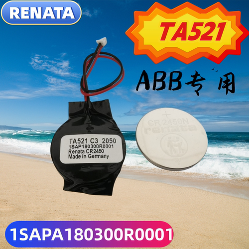 RENATA CR2450N   PM590后备电池 TA521 C1 1SAPA180300R0001