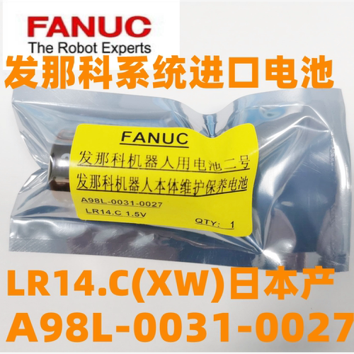 发那科机器人A98L-0031-0027 松下LR14XW 1.5V电池碱性C型2号 单
