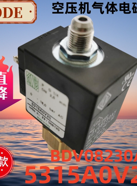 电磁阀5315A0V25适用博莱特阿特拉斯进气阀1089064043 1641002330