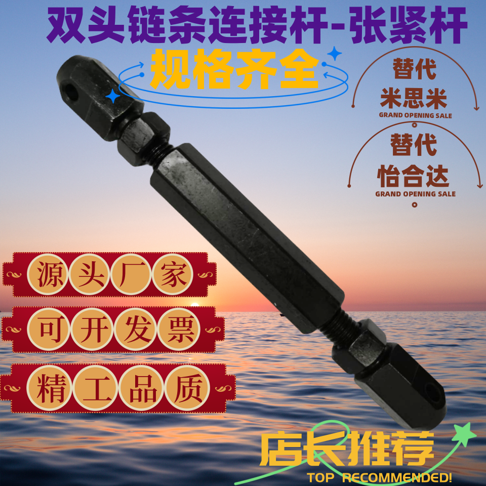 连接杆 STRT LSTRT STRTS 35 40 50 60 80 VSR01 02 21 41-25-35