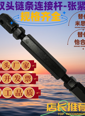 连接杆 STRT LSTRT STRTS 35 40 50 60 80 VSR01 02 21 41-25-35