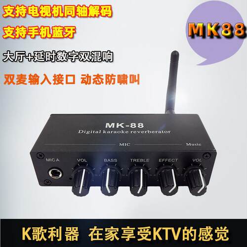 家用户外ktv唱歌电视手机