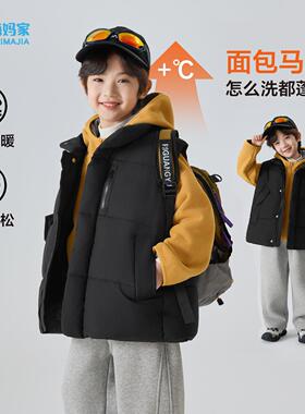 海妈家童装2025秋冬新款男童冬装加厚棉马甲开衫外套女孩校服神器