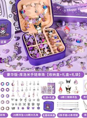 跨境热卖绚丽卡通手链儿