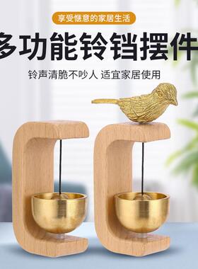 日式简约多巴胺黄铜铃铛