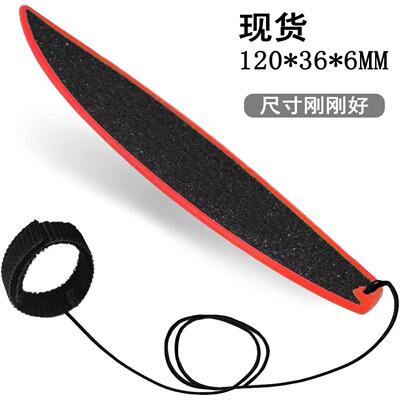 FingerSurfboard迷你指