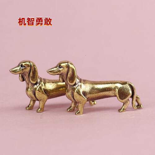 金毛狗黄铜摆件文创市集小工艺品摆件家居客厅装饰品景区摆摊热销