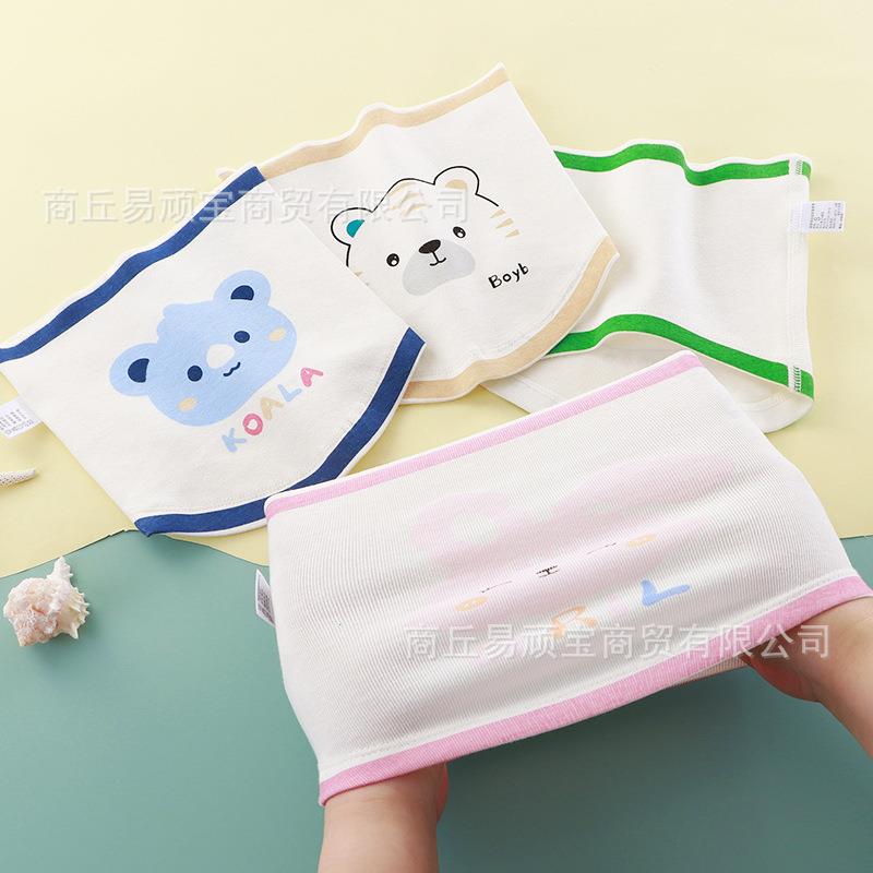 宝宝护肚围春秋弹力男女