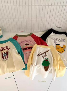 麦田季童装男女童宝宝插肩袖韩版长袖T恤2024春秋儿童卡通打底衫